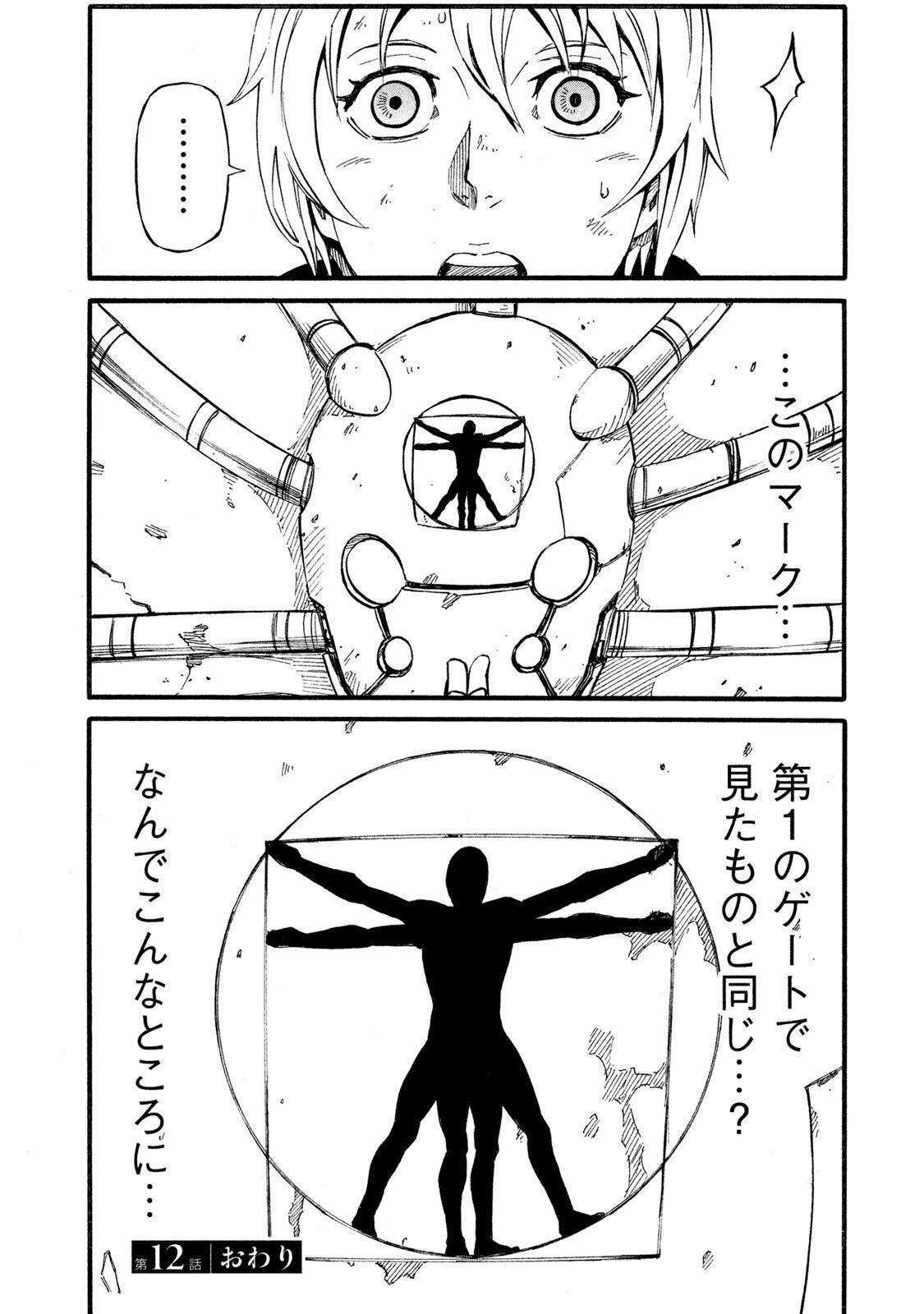 P40