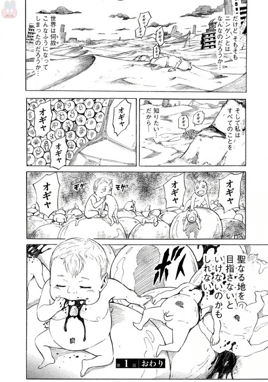 P52
