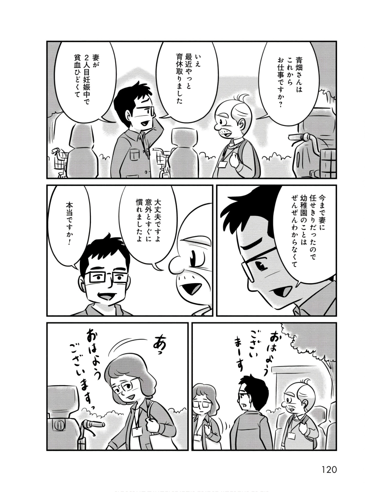 P8