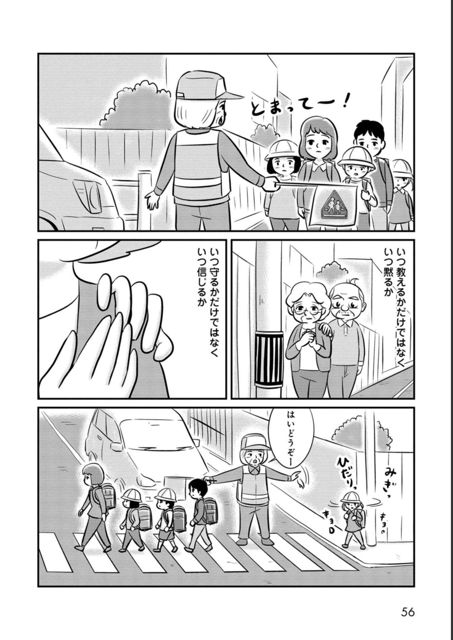 P12