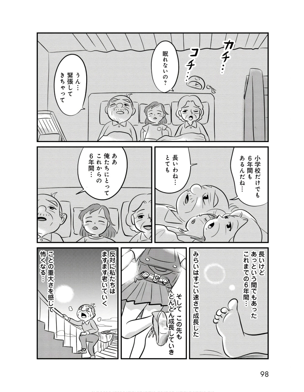 P14