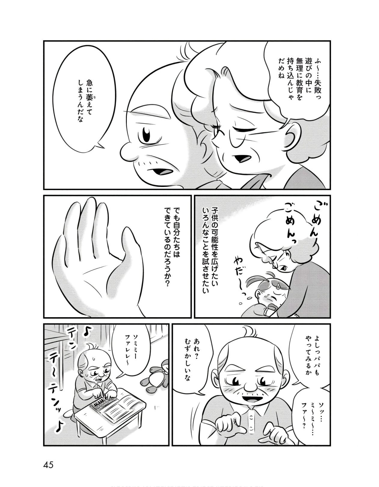 P13