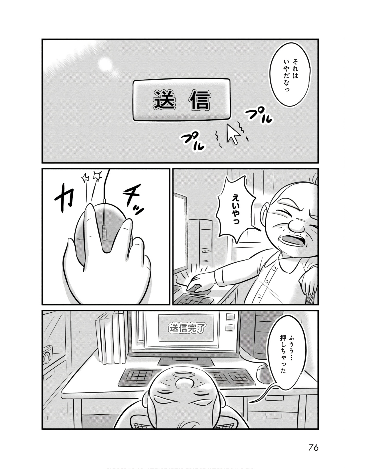 P14