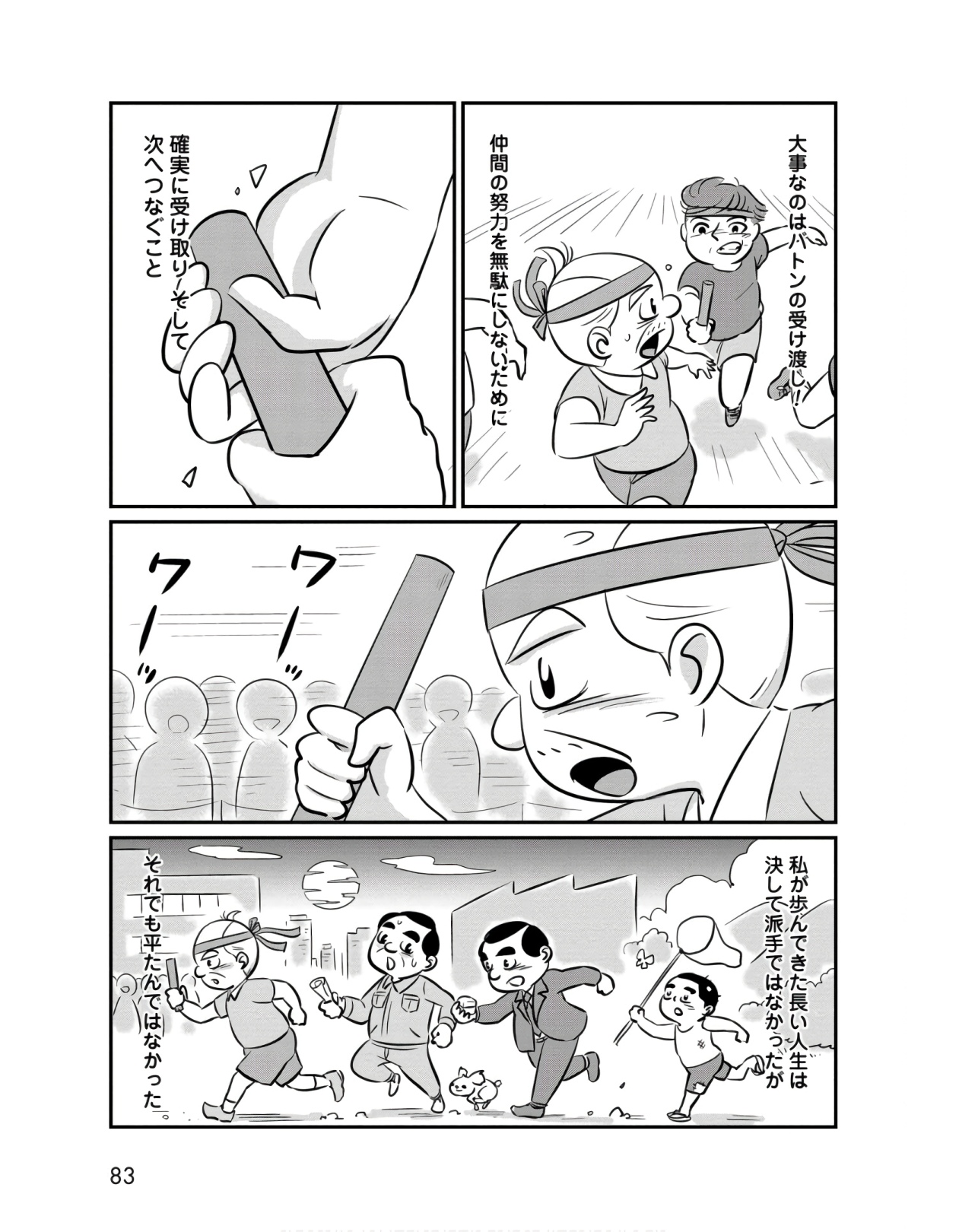 P3