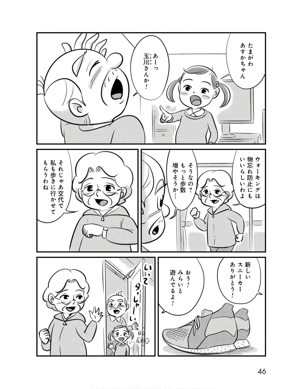 P10
