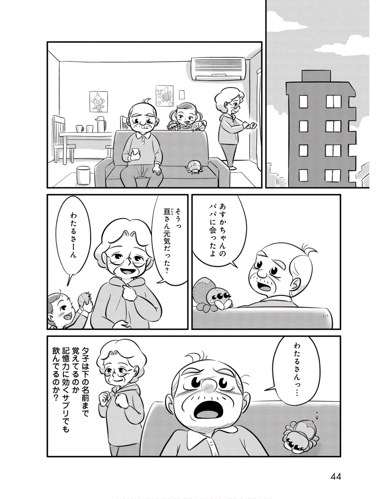 P8