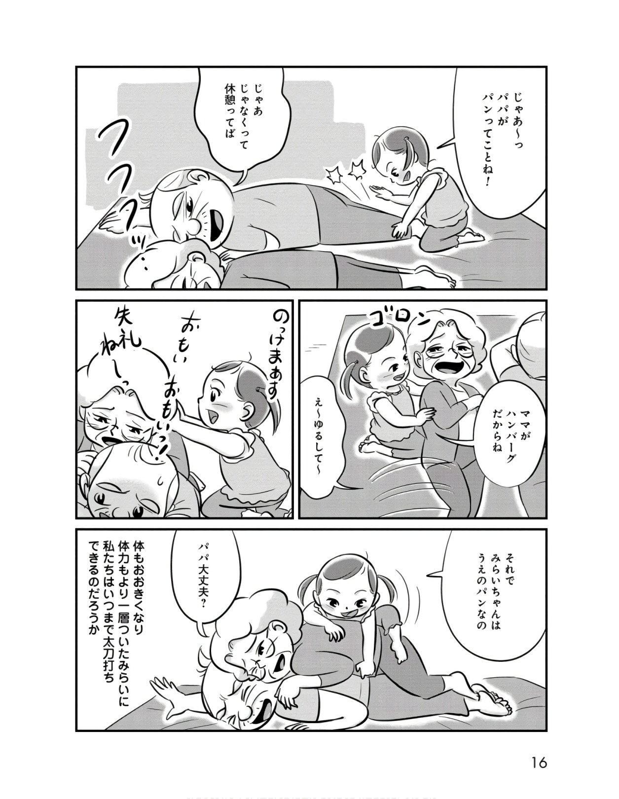 P12