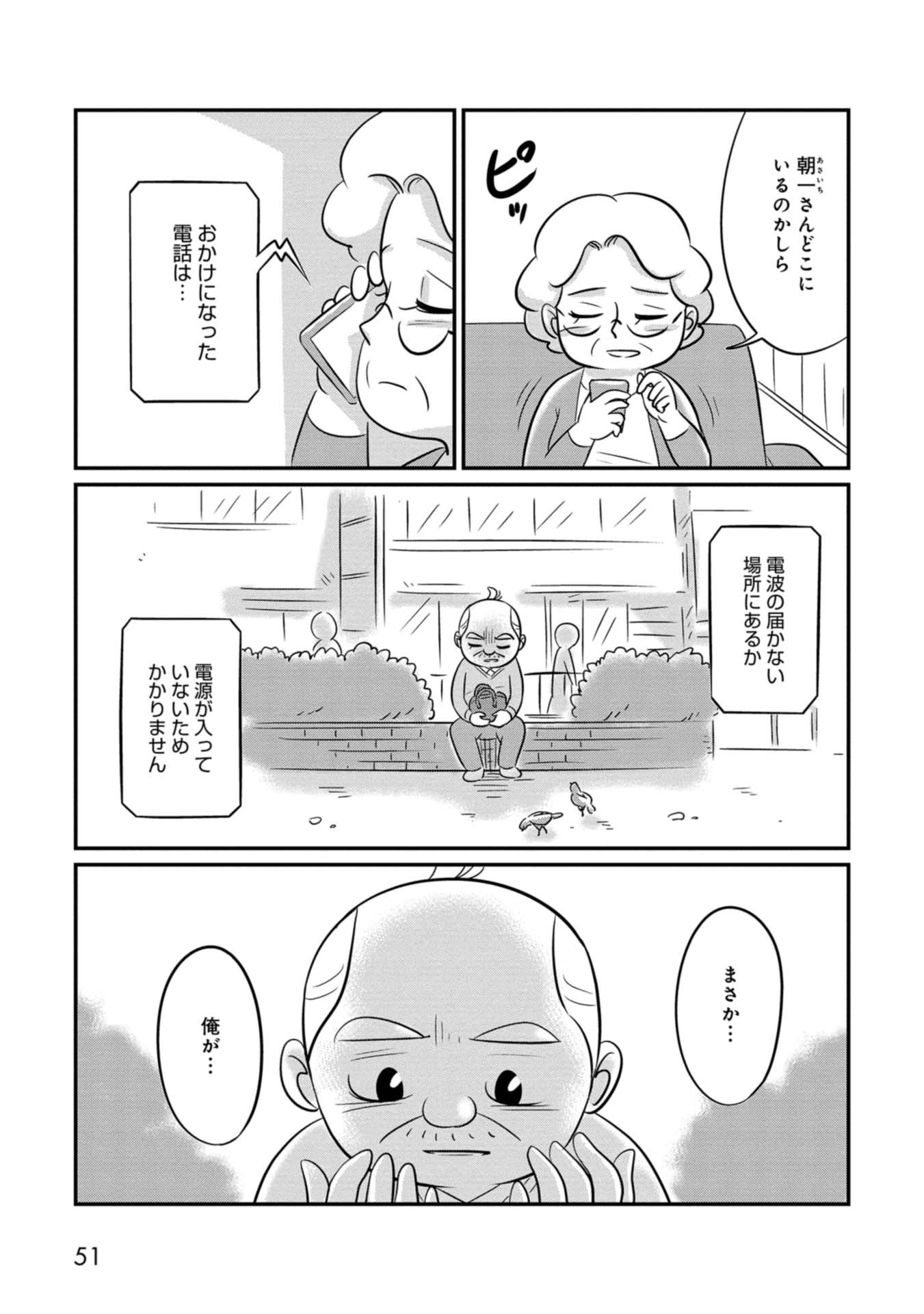 P13