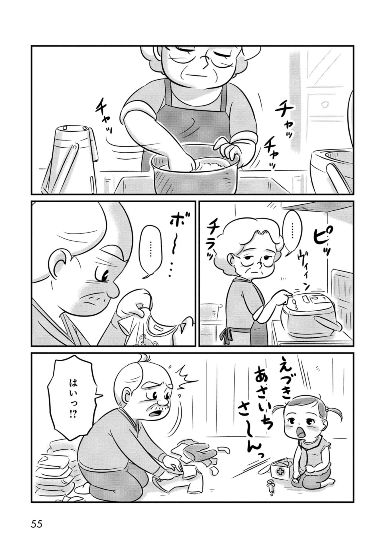 P17