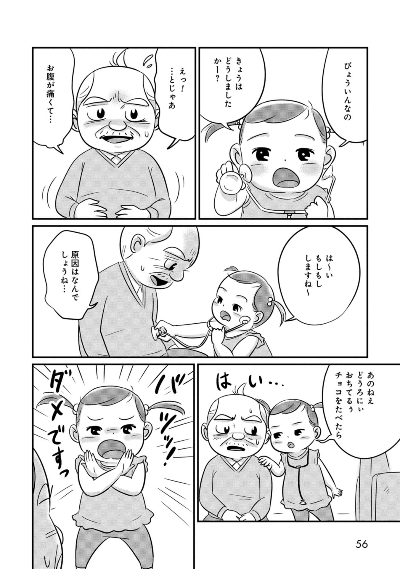 P18