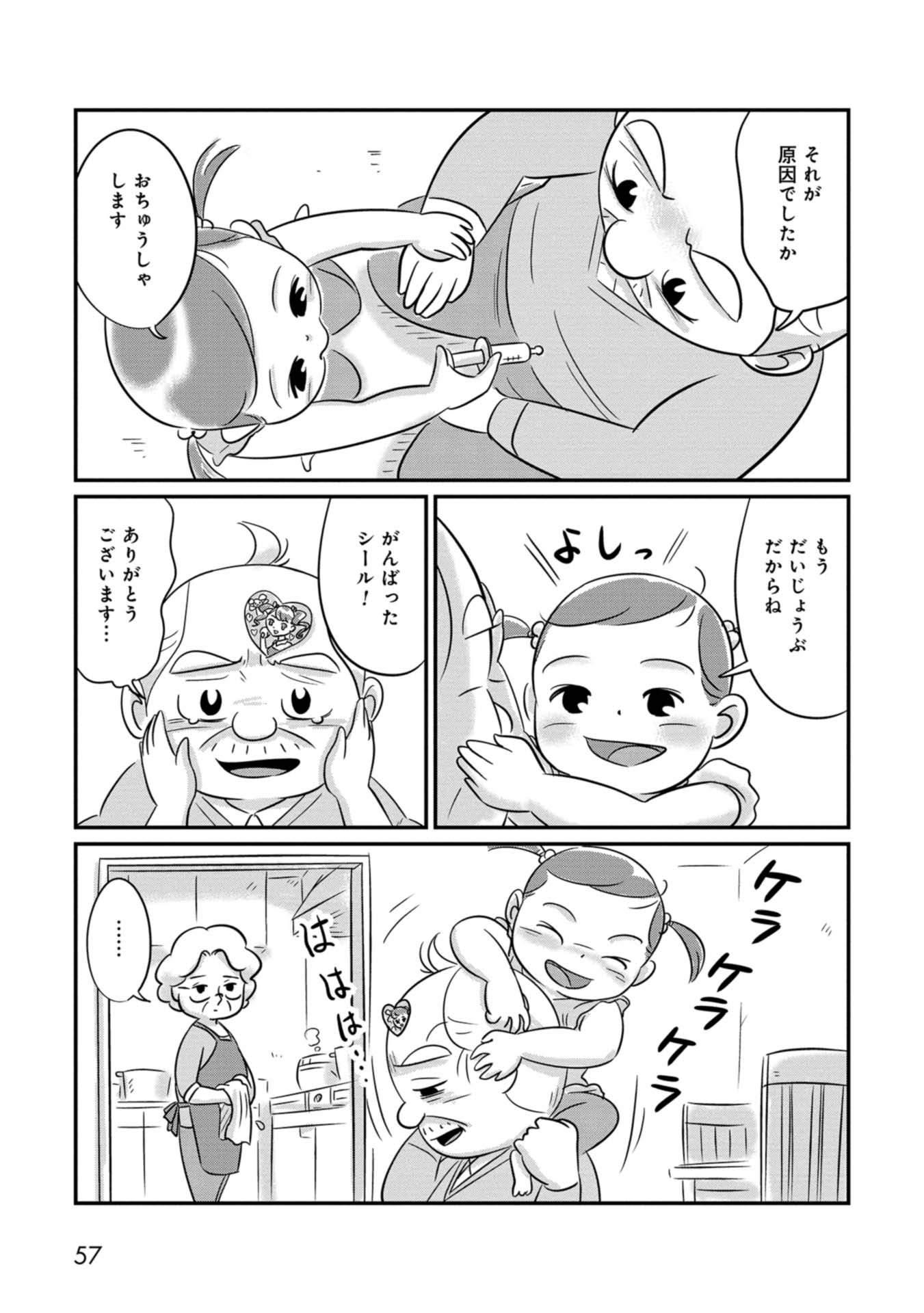 P19