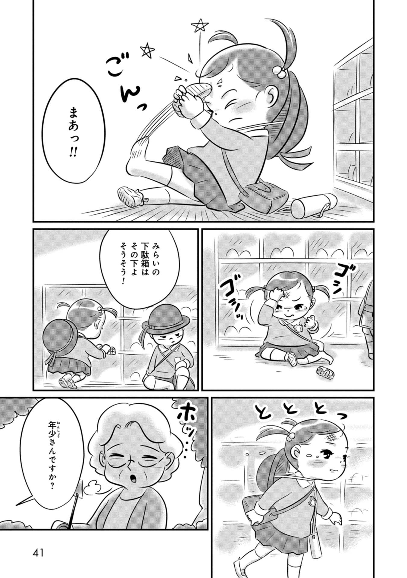 P3