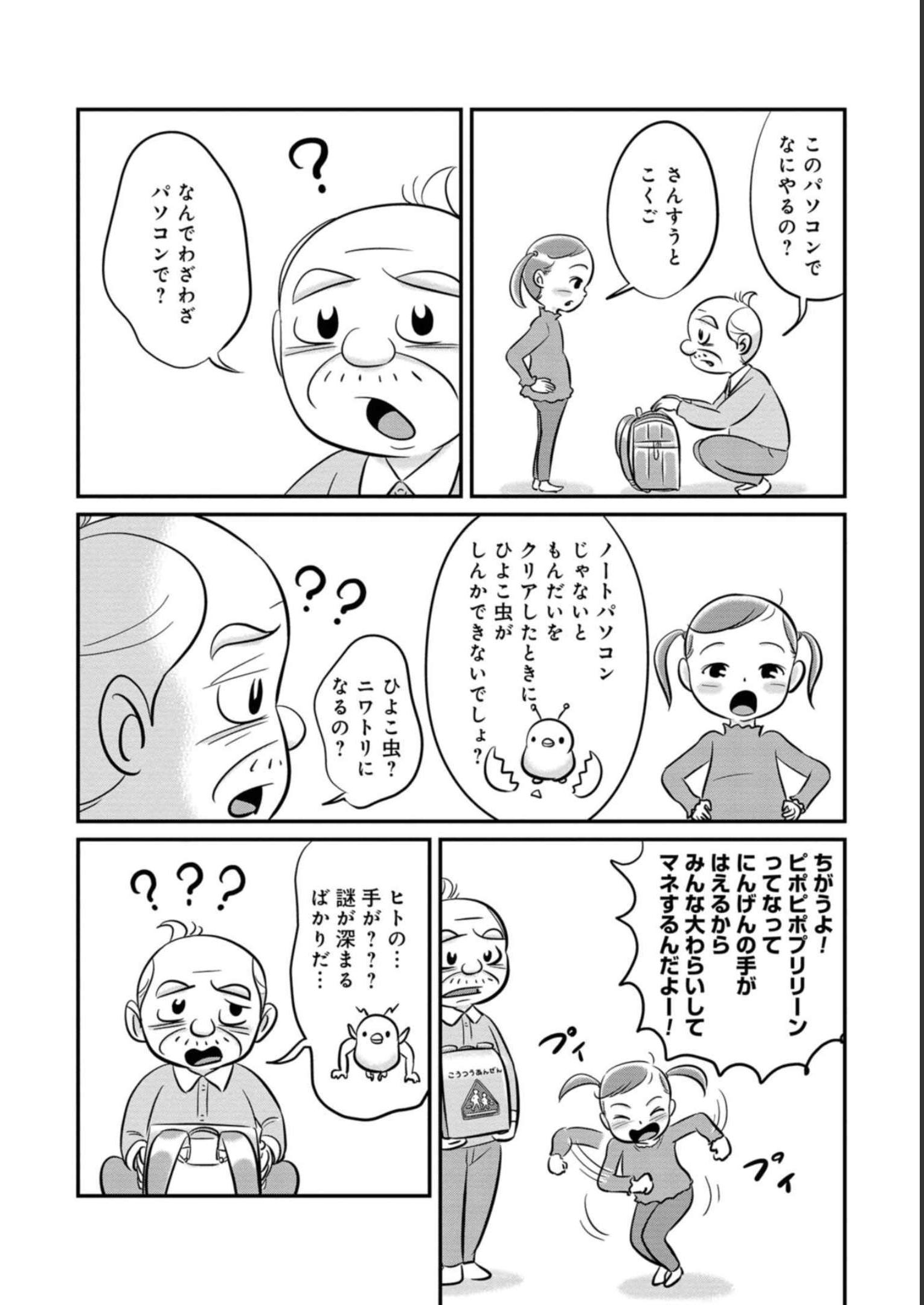 P10