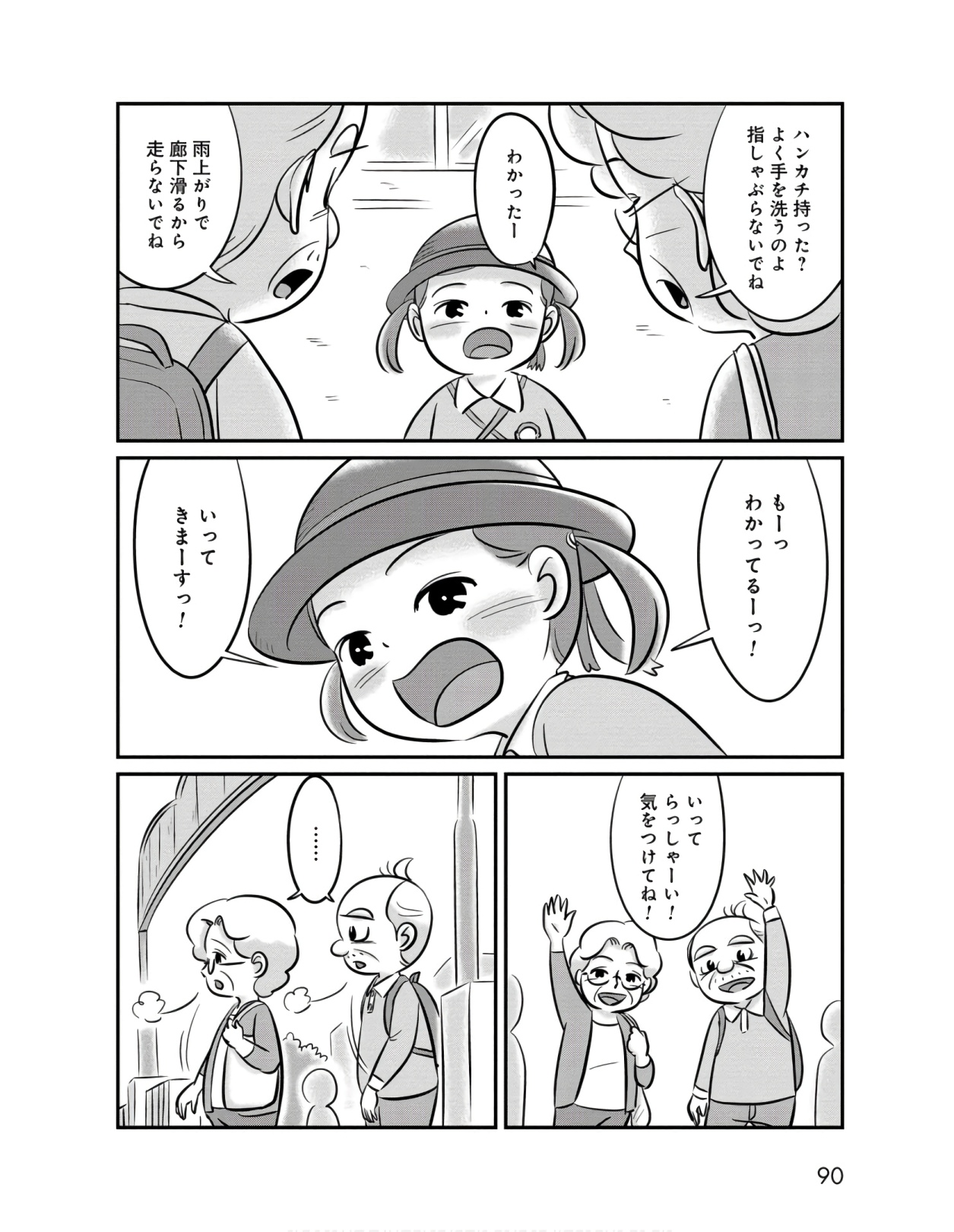 P14