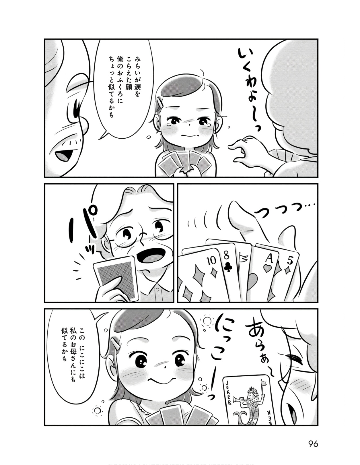 P4