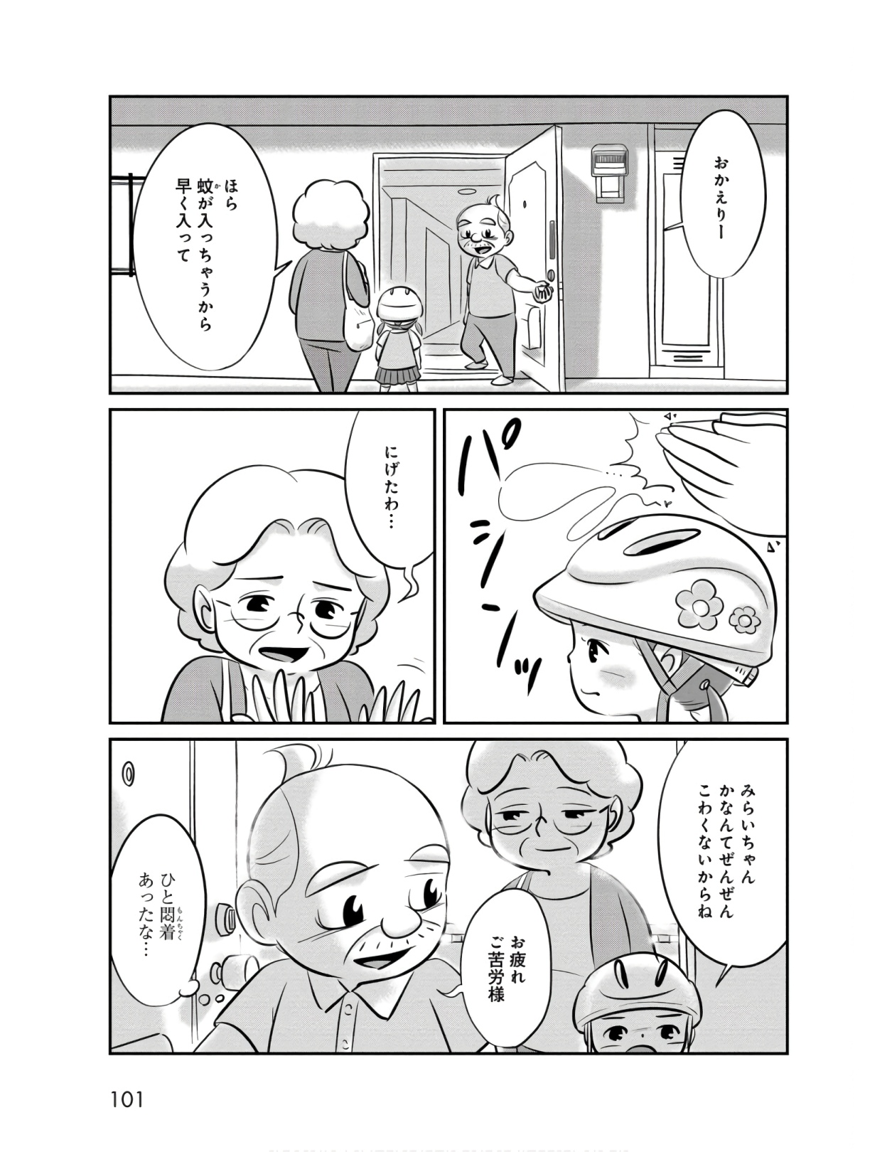 P9