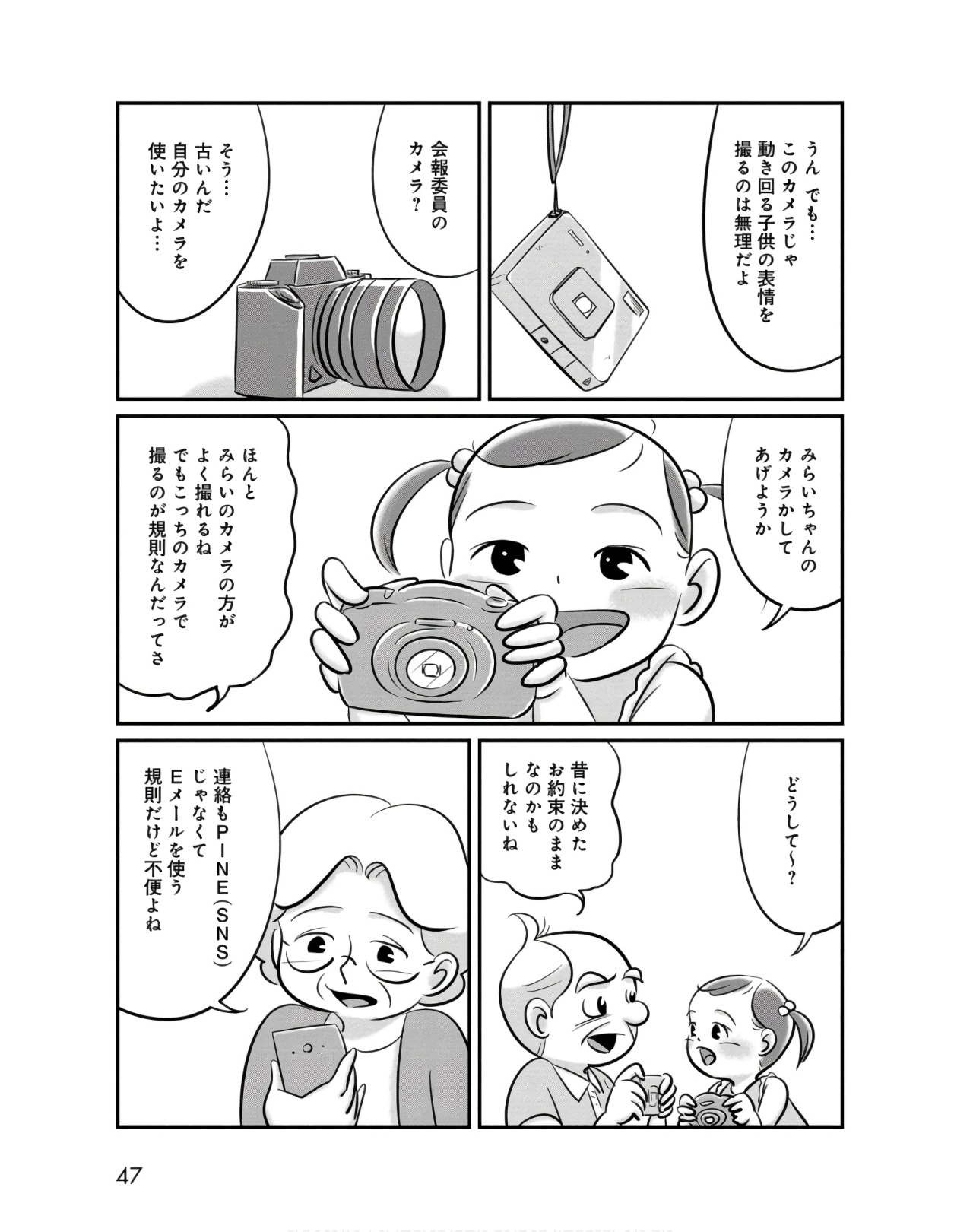 P3