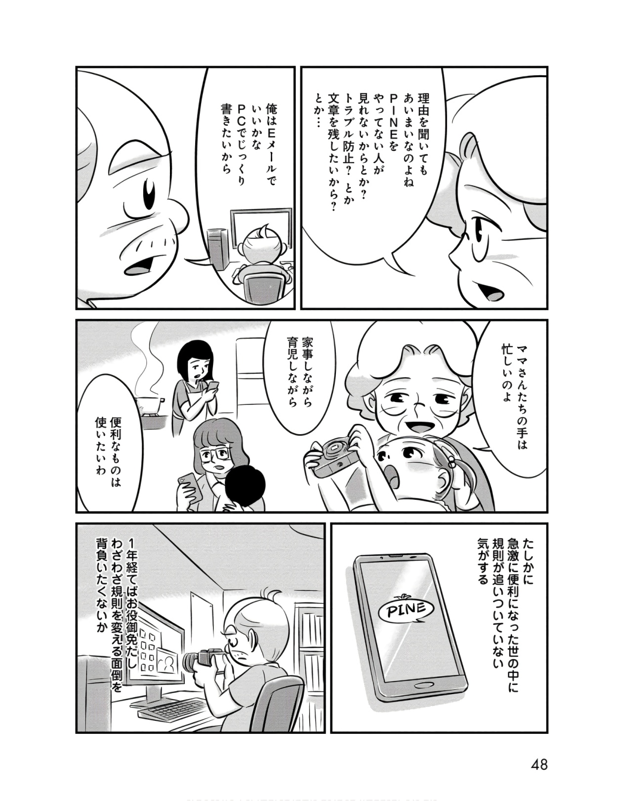 P4