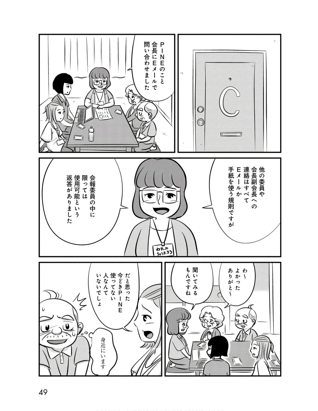 P5
