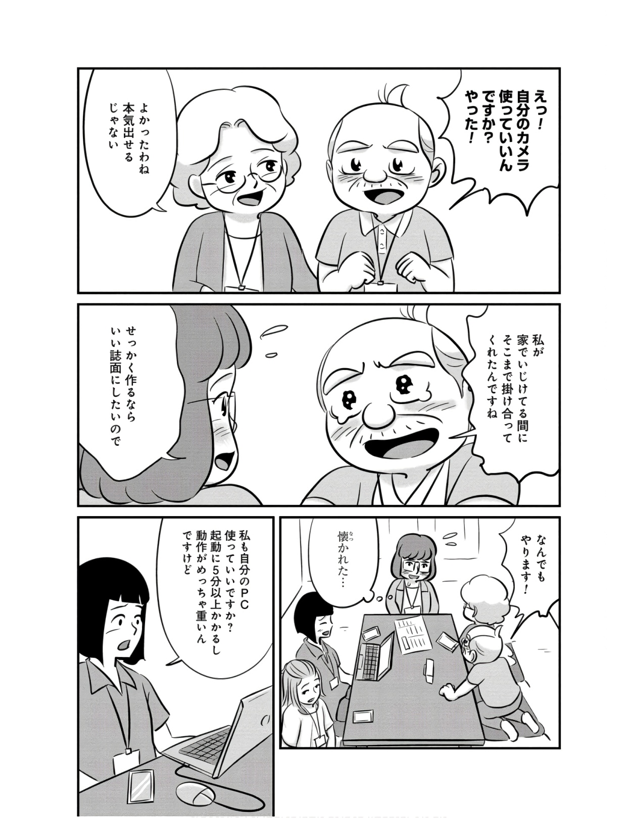 P7