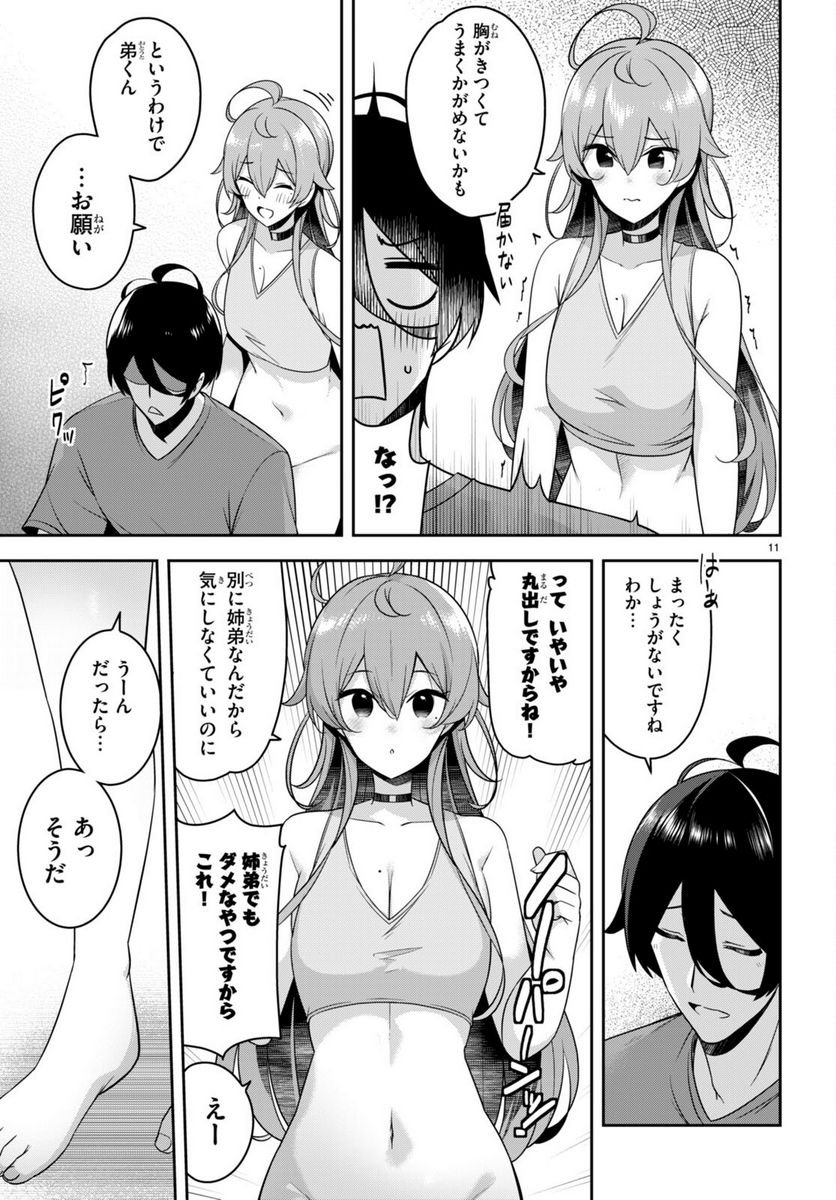 P11