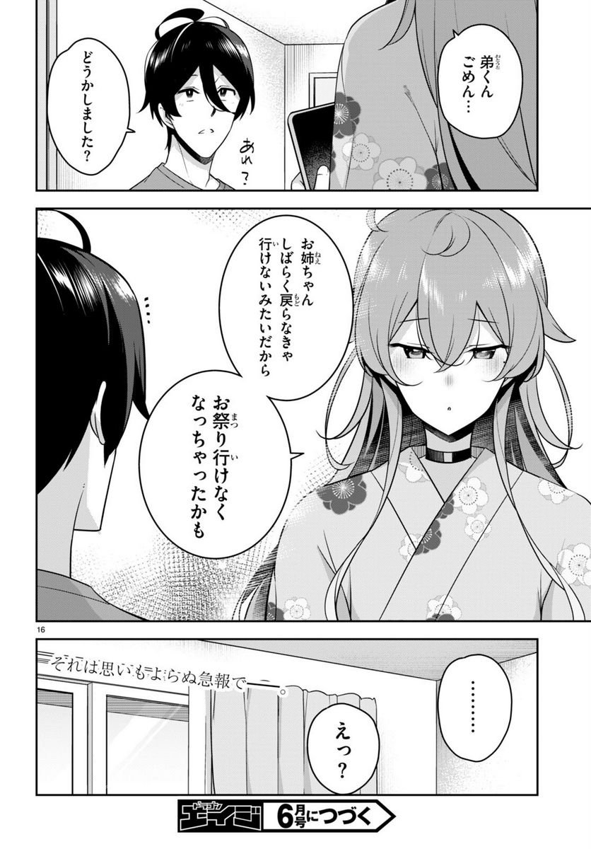 P16