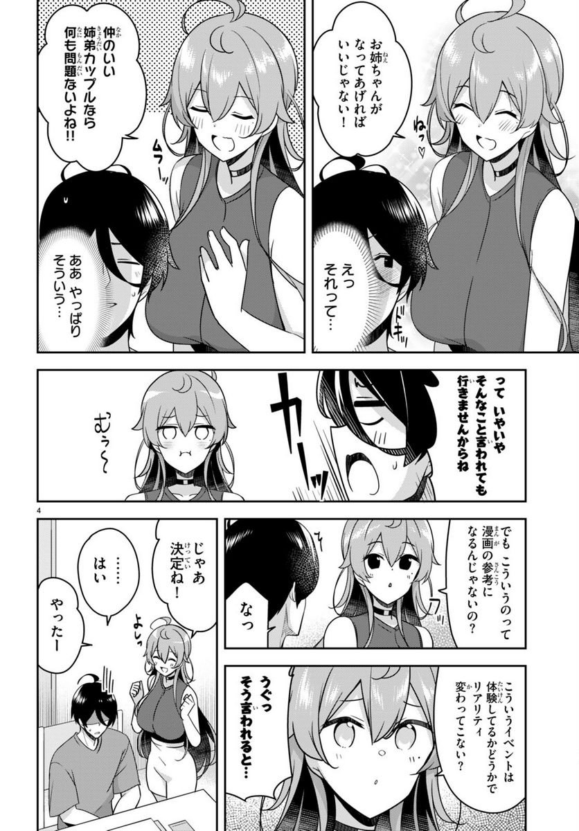 P4