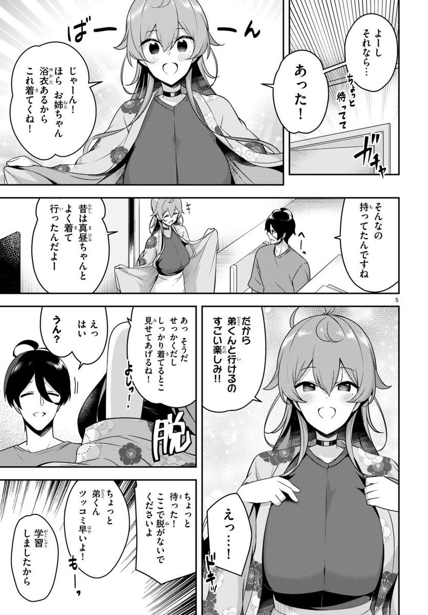 P5