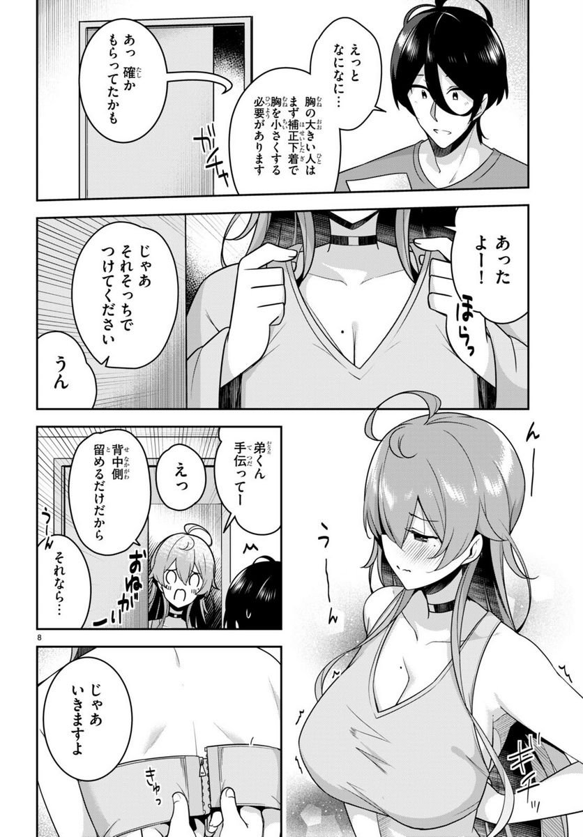 P8