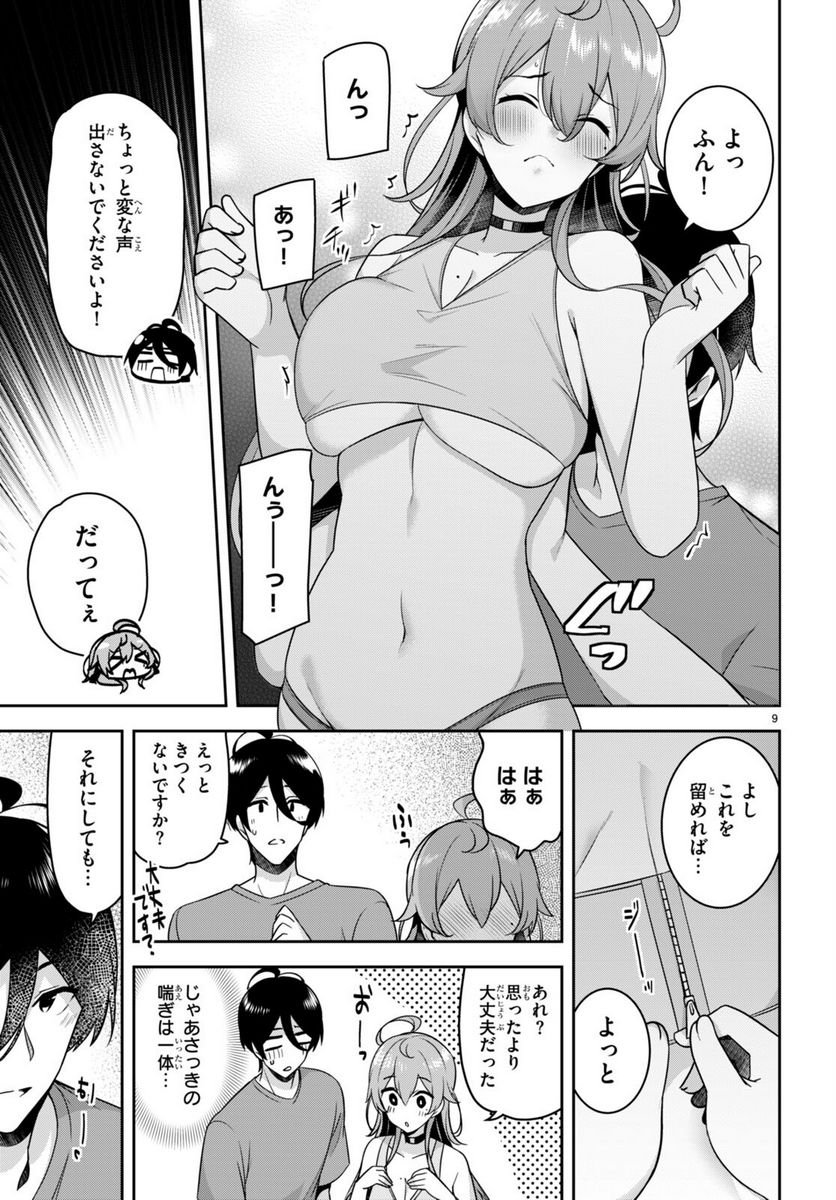 P9