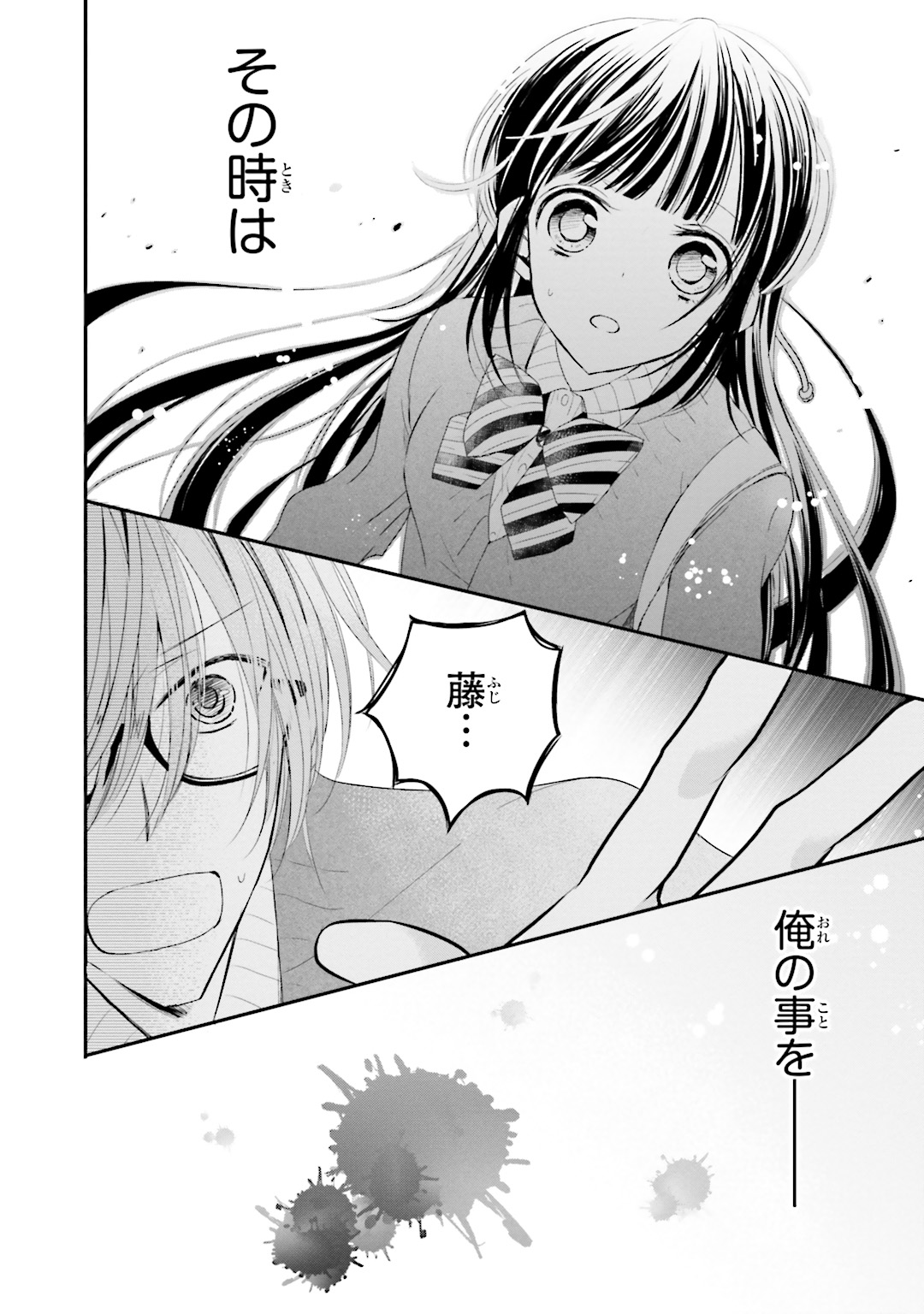P32