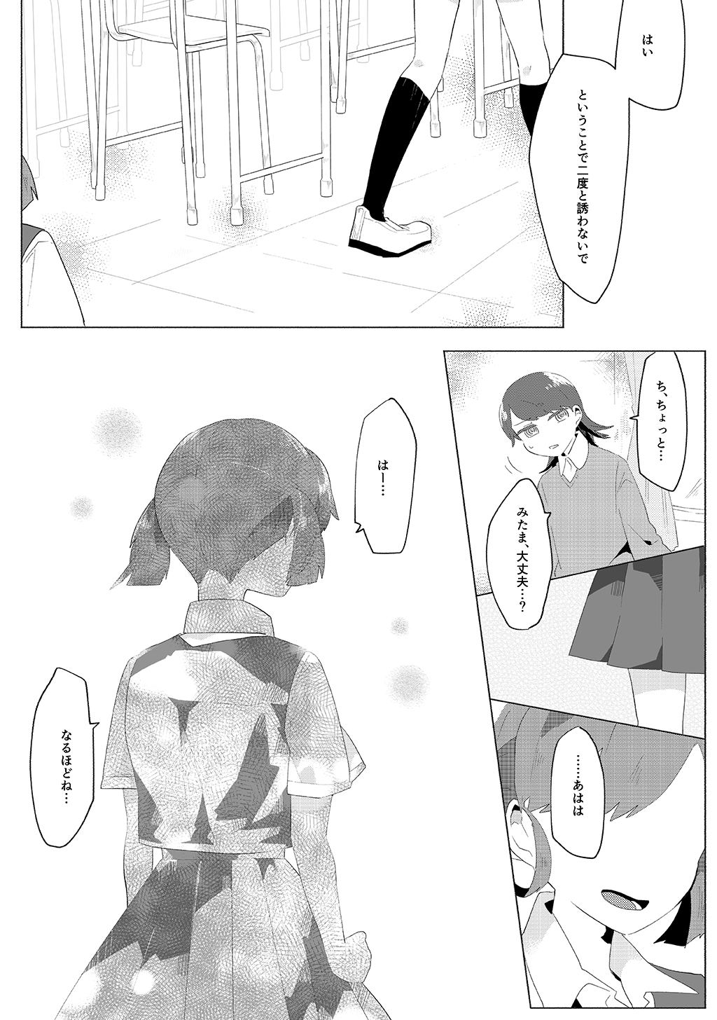 P22