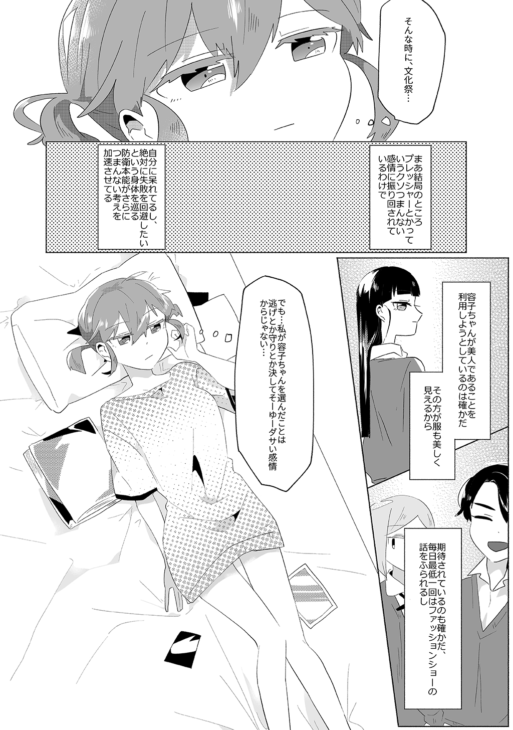 P30