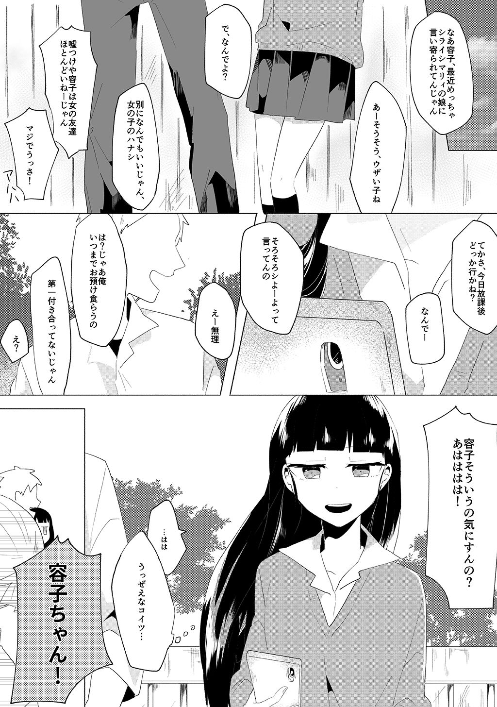 P33