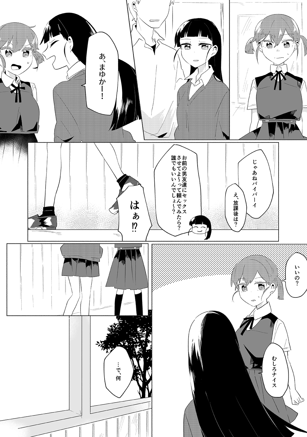 P34