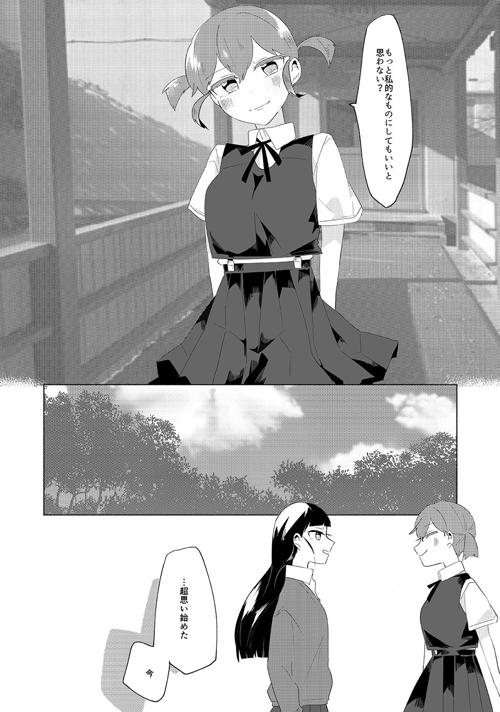 P38