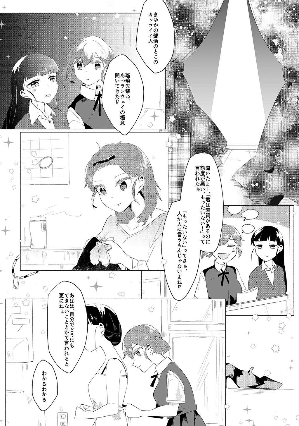 P39