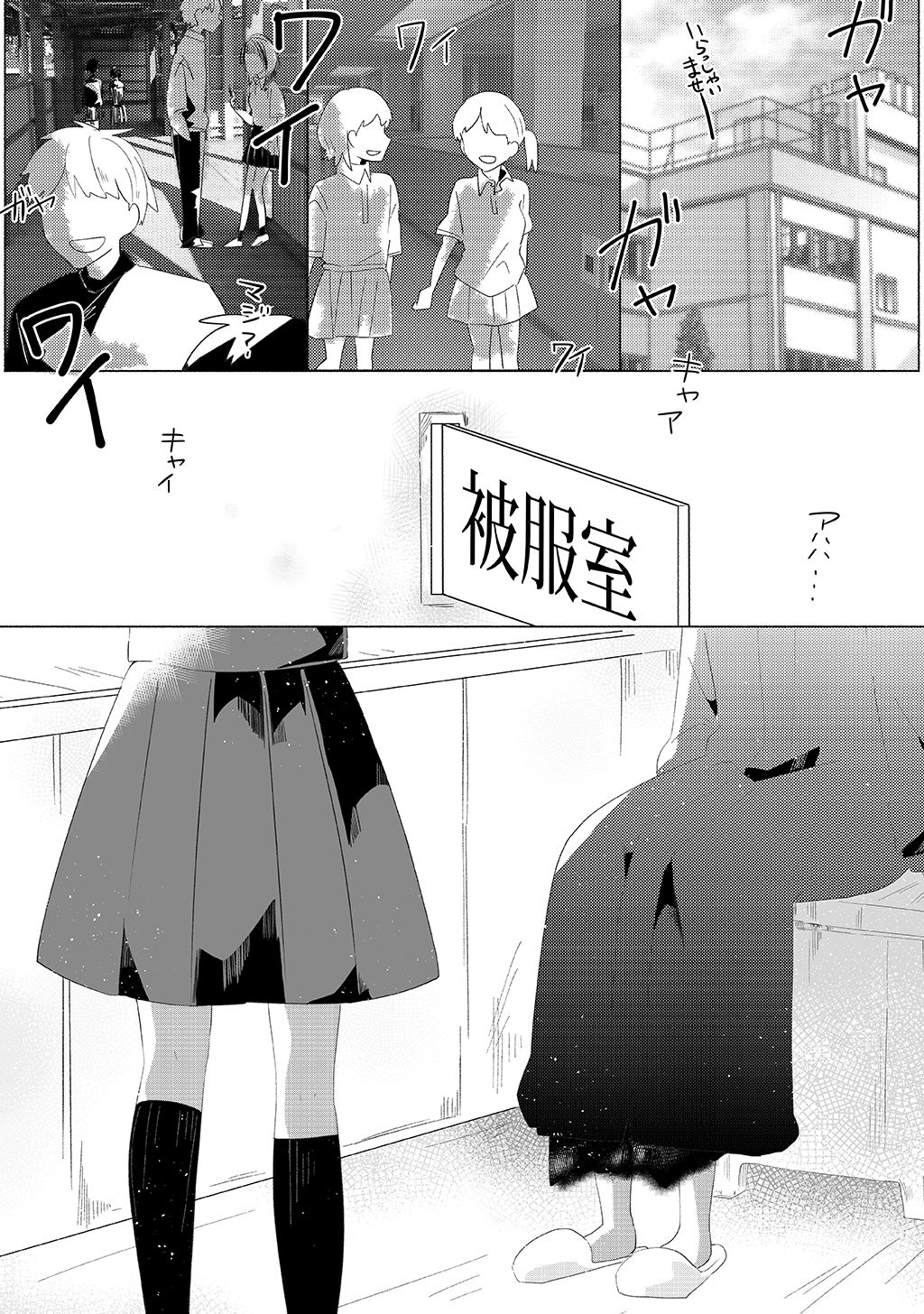P42