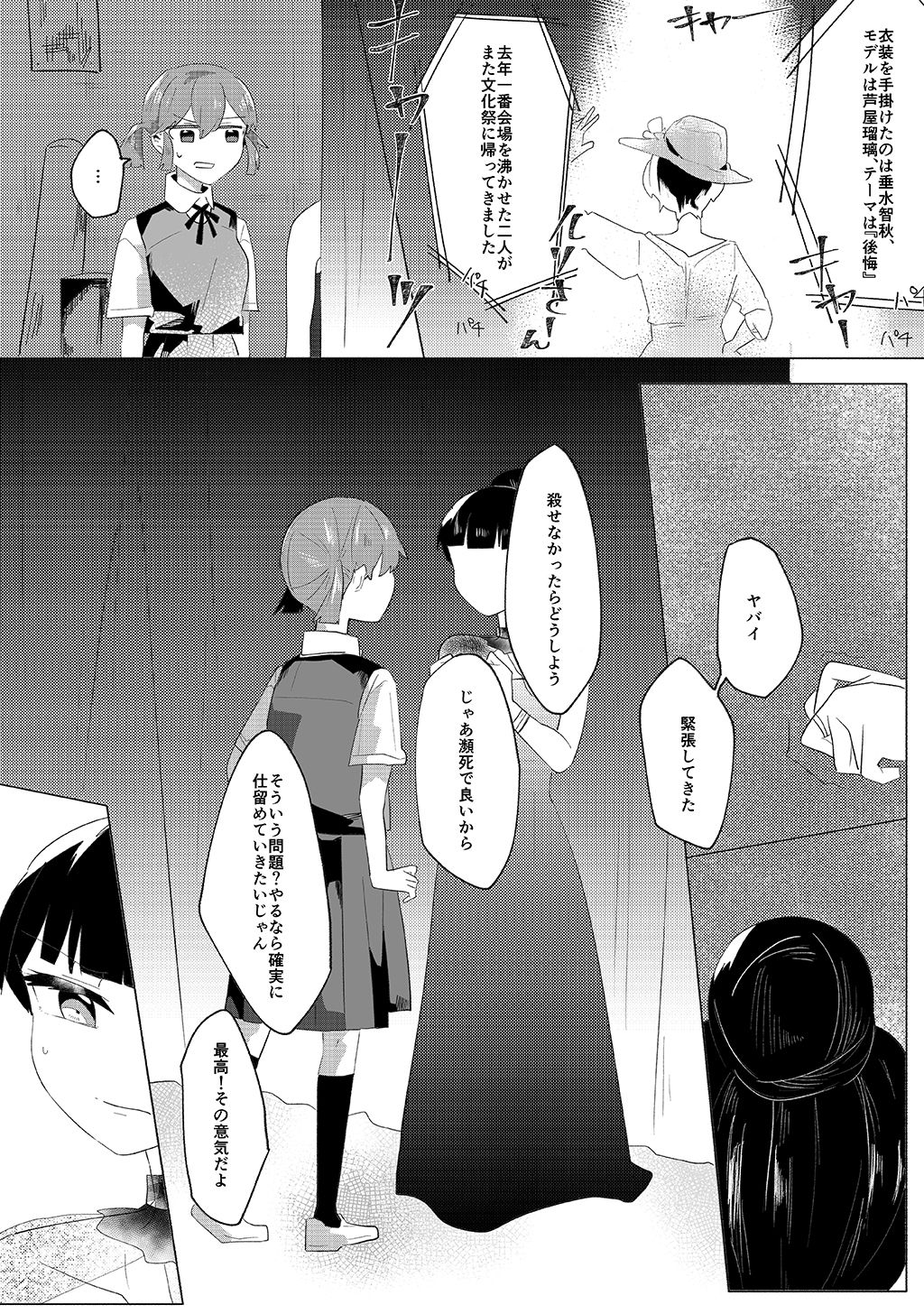 P44