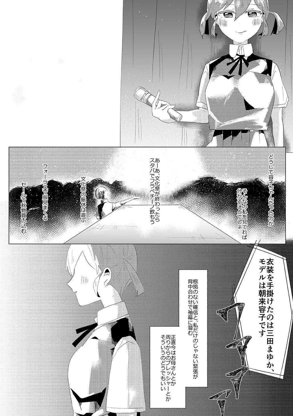 P48