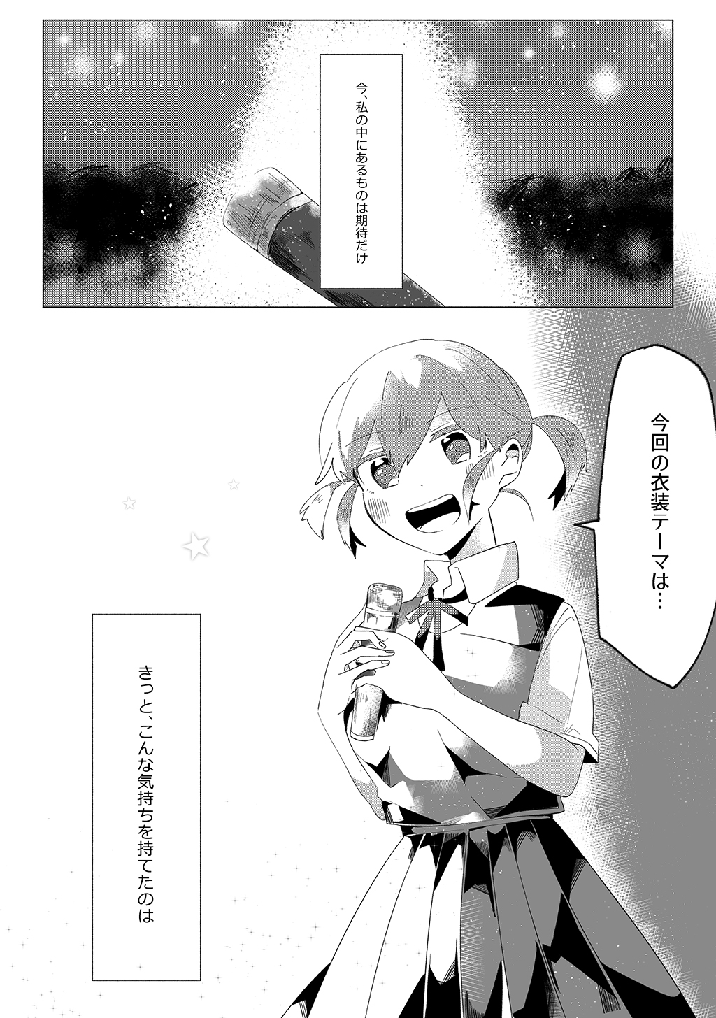P49