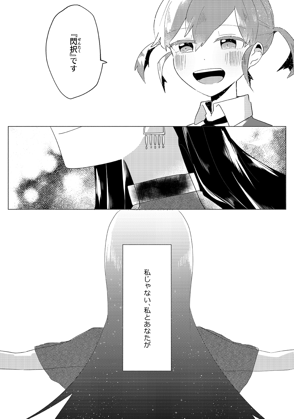 P52