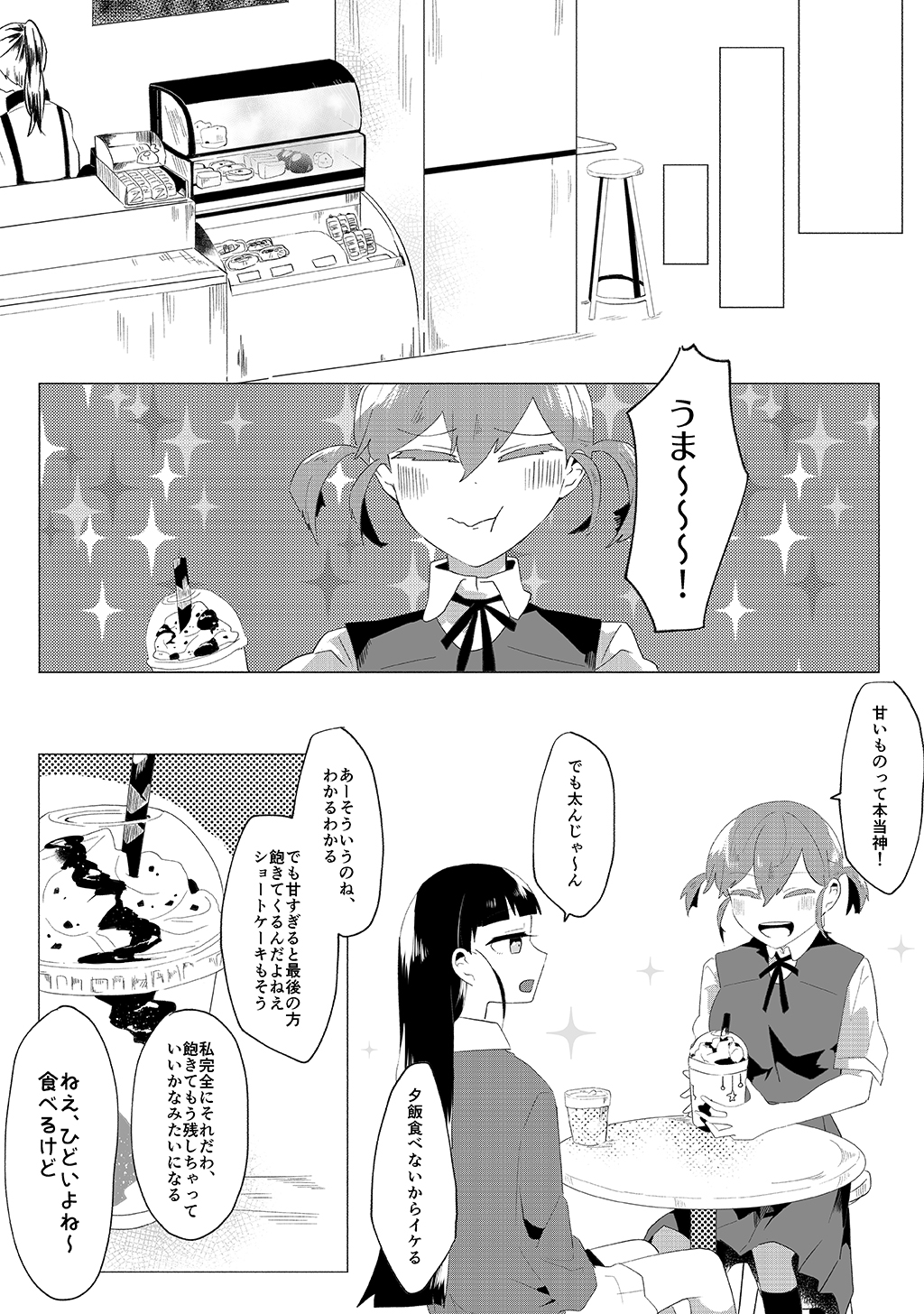 P53