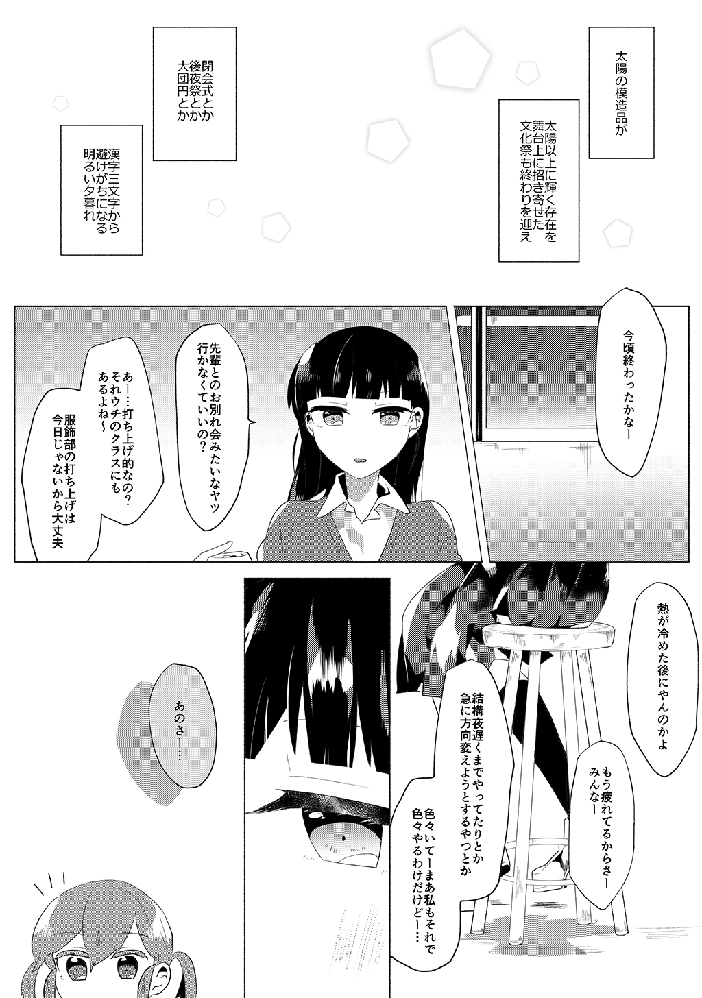 P54