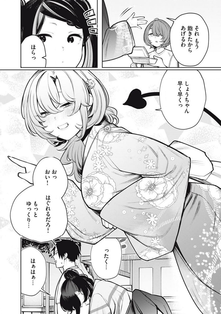 P12