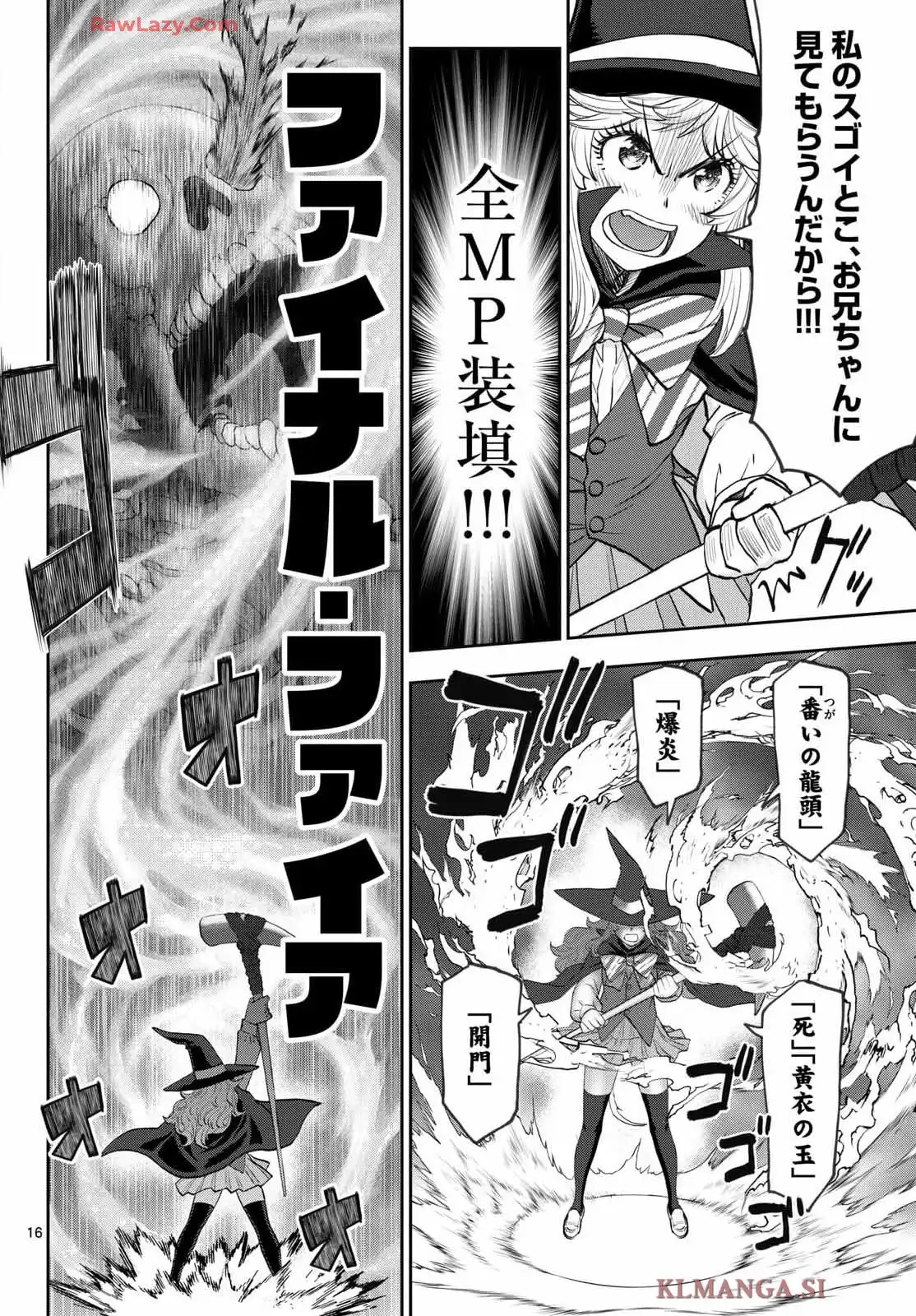 P16