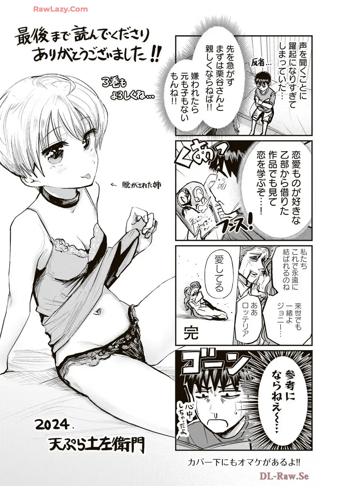 P25