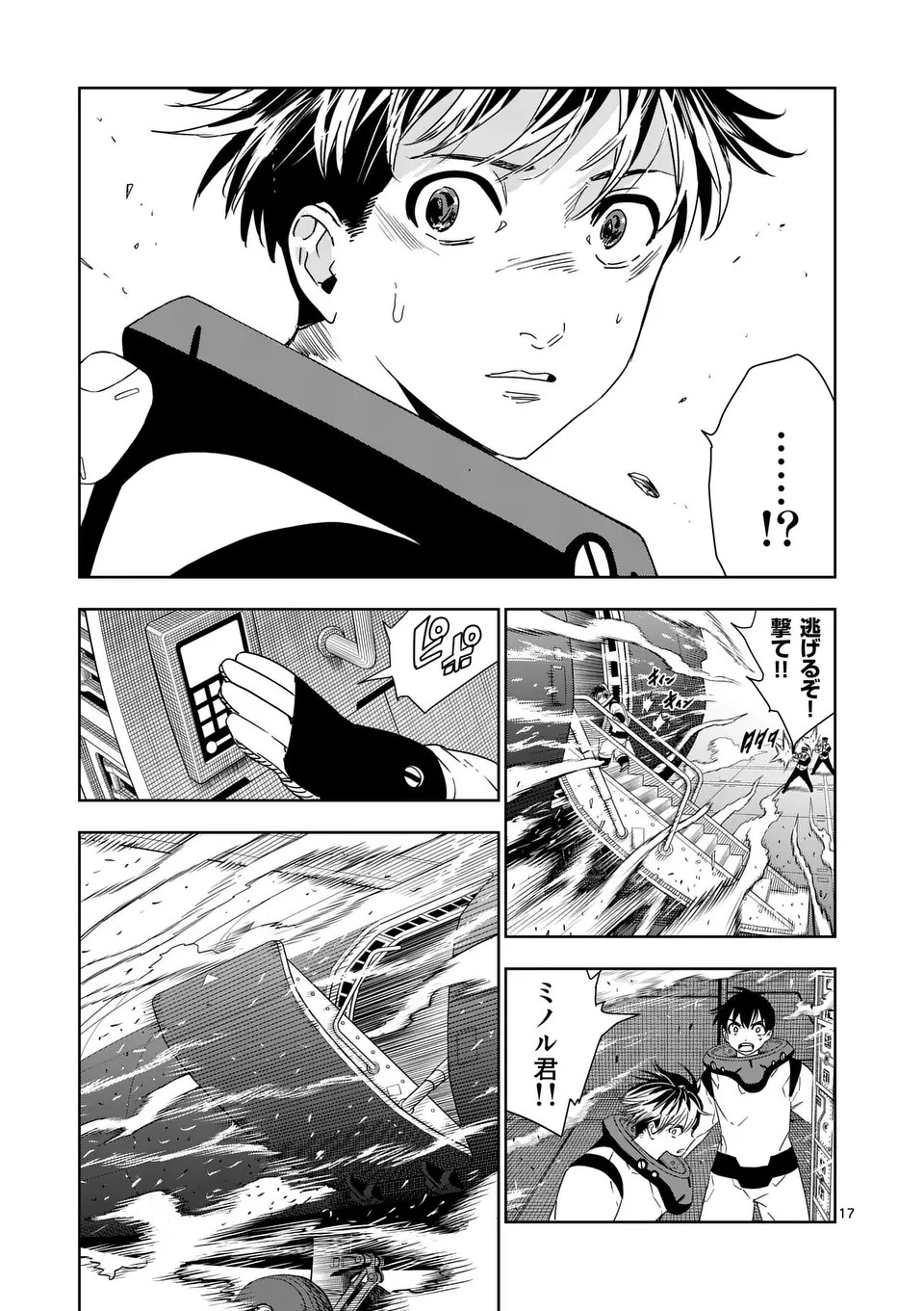 P16