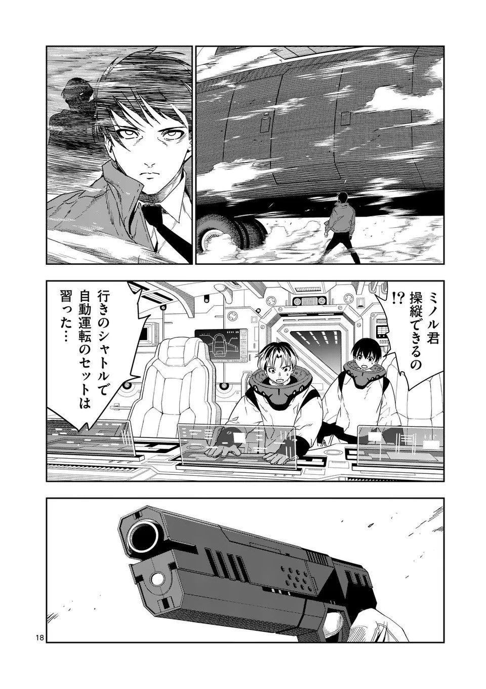 P17