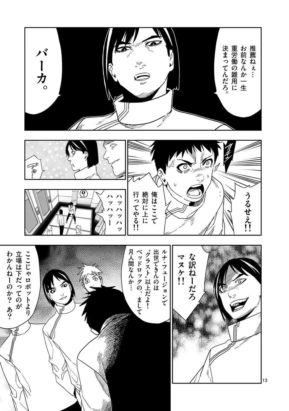 P13